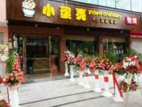 永州市隔远方计算机有限公司