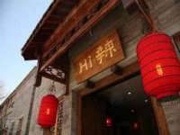 永州市隔远方计算机有限公司