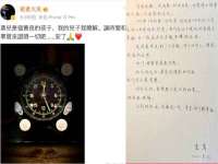永州市隔远方计算机有限公司