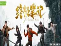 永州市隔远方计算机有限公司