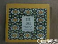 永州市隔远方计算机有限公司