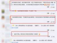 永州市隔远方计算机有限公司