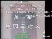 永州市隔远方计算机有限公司