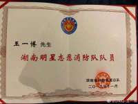 永州市隔远方计算机有限公司
