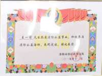 永州市隔远方计算机有限公司