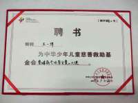 永州市隔远方计算机有限公司