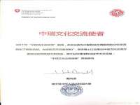 永州市隔远方计算机有限公司