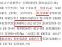 永州市隔远方计算机有限公司