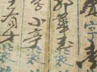 永州市隔远方计算机有限公司