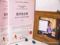 永州市隔远方计算机有限公司
