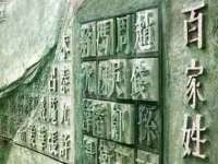 永州市隔远方计算机有限公司