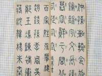 永州市隔远方计算机有限公司