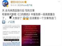永州市隔远方计算机有限公司