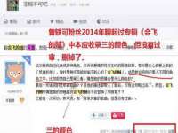 永州市隔远方计算机有限公司