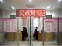 永州市隔远方计算机有限公司