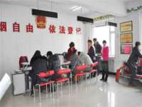 永州市隔远方计算机有限公司