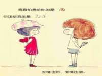 永州市隔远方计算机有限公司