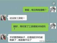 永州市隔远方计算机有限公司