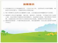 永州市隔远方计算机有限公司