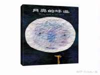 永州市隔远方计算机有限公司