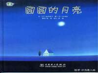 永州市隔远方计算机有限公司