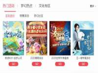永州市隔远方计算机有限公司