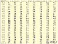 永州市隔远方计算机有限公司