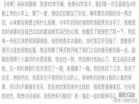 永州市隔远方计算机有限公司