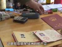 永州市隔远方计算机有限公司