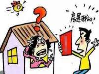 永州市隔远方计算机有限公司