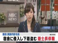 永州市隔远方计算机有限公司