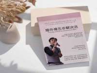 永州市隔远方计算机有限公司